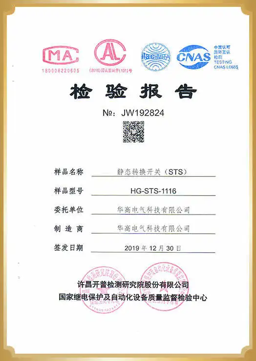 Patent Certificate 3
